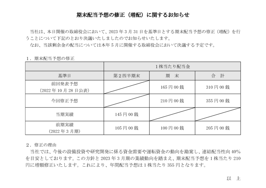 中国人民银行征信中心