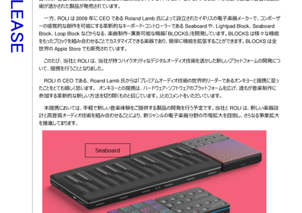 オファー 6628 株価 apple 音声認識 スピーカー 発売